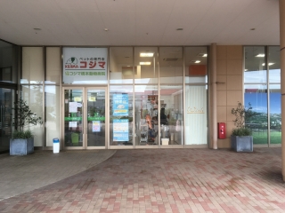 神奈川県でおすすめのペット用品販売特集 3ページ目 みんなのペットライフ